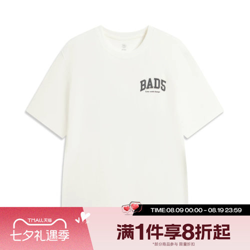 滔搏LI-NING李宁男子运动休闲舒适短袖T恤AHSW367-7