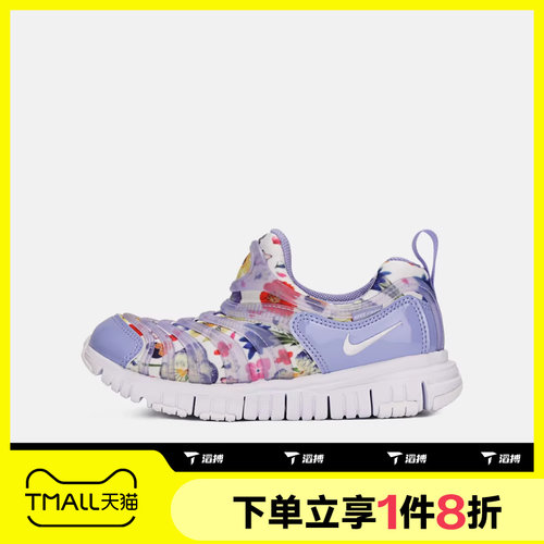 滔搏NIKE耐克小童鞋DYNAMO FREESE运动休闲毛毛虫鞋IQ0809-500
