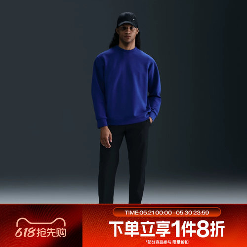 滔搏NIKE耐克男子24.7系列DRI-FIT运动休闲直筒长裤HQ6922-010