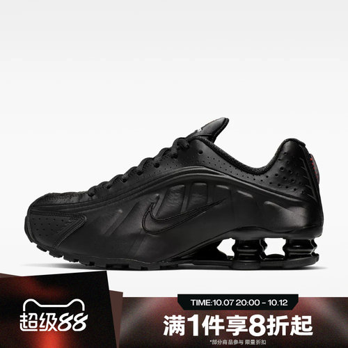 滔搏NIKE耐克女鞋SHOX R4科技感运动休闲跑步鞋AR3565-004