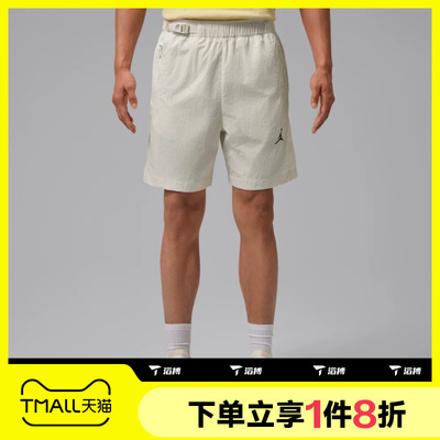 滔搏NIKE耐克男子户外轻薄百搭运动训练休闲短裤IW1902-030
