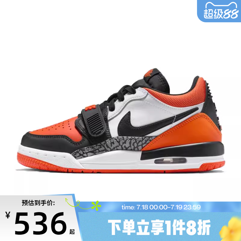 滔搏NIKE耐克大童鞋JORDAN LEGACY 312运动训练篮球鞋CD9054-118