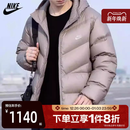 滔搏NIKE耐克男子宽松舒适保暖运动休闲羽绒服HQ7791-245