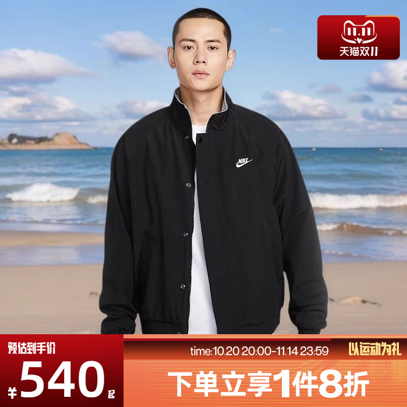 滔搏NIKE耐克男子时尚立领宽松夹克运动外套FZ0657-010