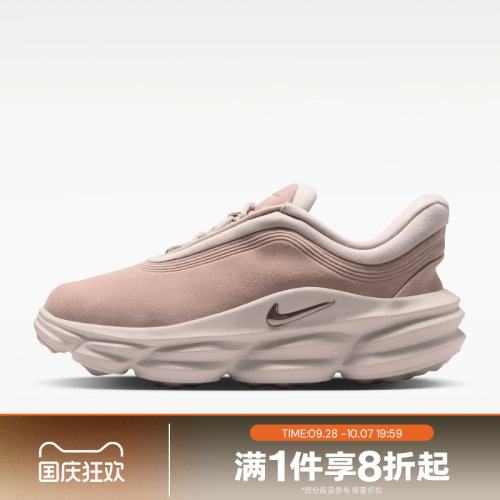 滔搏NIKE耐克男子24.7 SNEAKER运动休闲训练鞋IR0447-200