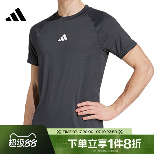 滔搏adidas阿迪达斯男子运动舒适休闲短袖T恤JY9511