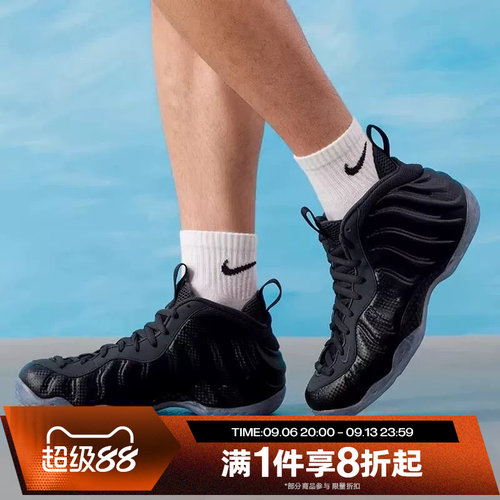 滔搏NIKE耐克男鞋AIR FOAMPOSITE ONE中帮复古篮球鞋HF2902-002