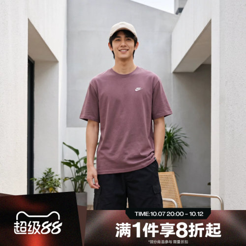 滔搏NIKE耐克男子宽松运动休闲刺绣短袖圆领T恤FV0376-502
