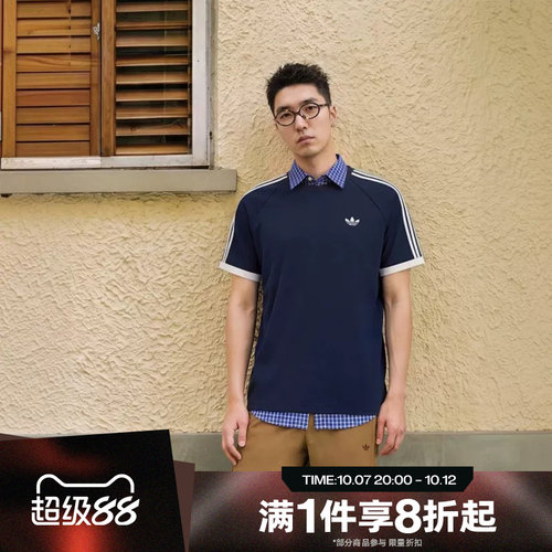 滔搏adidas阿迪达斯三叶草男子运动舒适休闲短袖T恤KT7763
