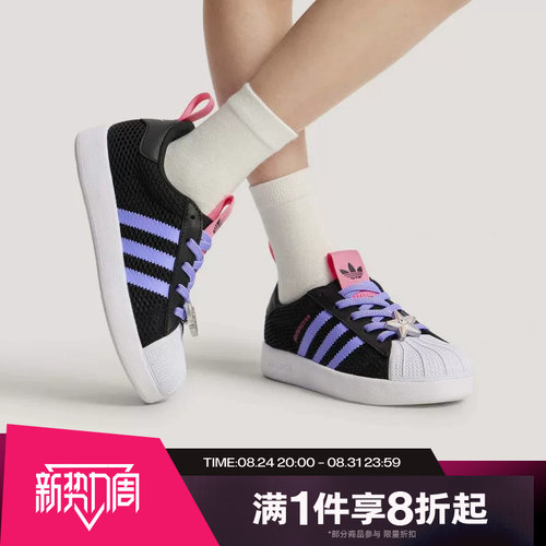 滔搏adidas阿迪达斯三叶草小童鞋SUPERSTAR经典运动休闲鞋KH5692