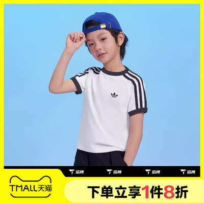 滔搏adidas阿迪达斯三叶草小童运动休闲短袖T恤KC9507