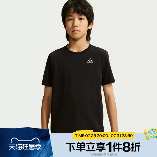 滔搏NIKE耐克大童运动休闲舒适短袖T恤NY2632046GS-002
