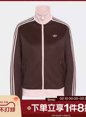 滔搏adidas阿迪达斯三叶草女子CLASSIC TT运动健身夹克外套KD3742