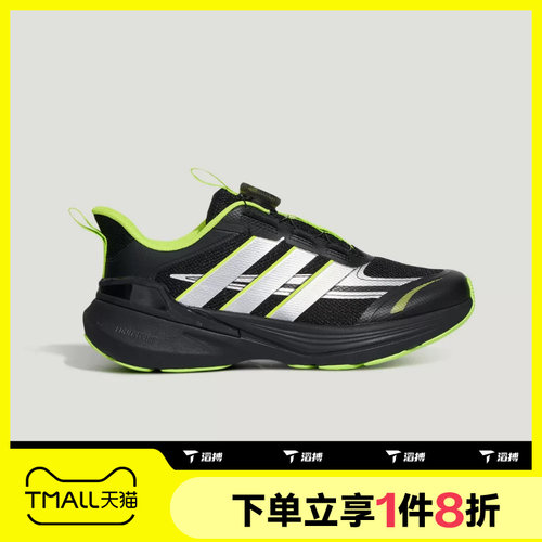 滔搏adidas阿迪达斯儿童LIGHTDART LT K运动训练跑步鞋LA4513