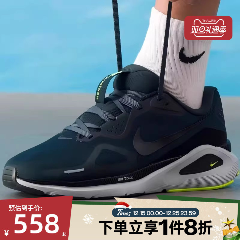 滔搏NIKE耐克男子STRUCTURE 26稳程运动训练公路跑步鞋HJ1102-300