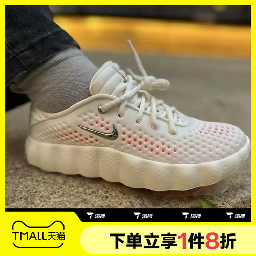 滔搏NIKE耐克女子MIND 002时尚运动休闲训练鞋HQ4310-100