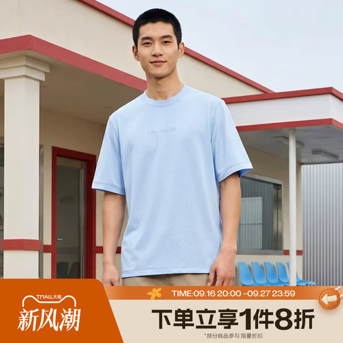 滔搏NIKE耐克男子运动休闲圆领小标短袖T恤IF2811-407