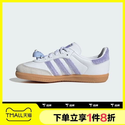 滔搏adidas阿迪达斯三叶草小童SAMBA OG CF EL运动休闲鞋KK2162