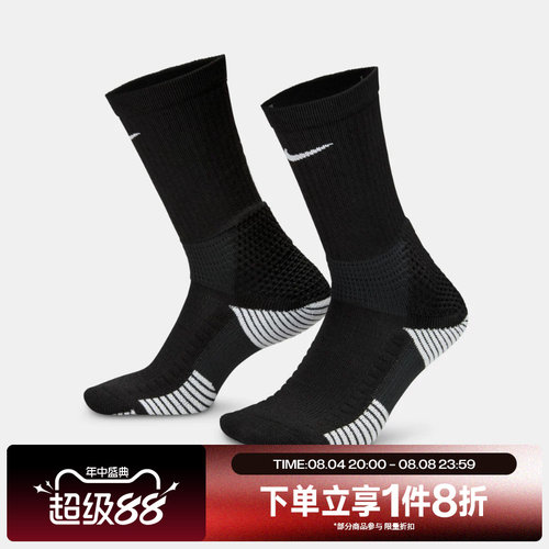 滔搏NIKE耐克男女U NK ELITE CUSH CREW 1PR休闲袜子HM0285-010