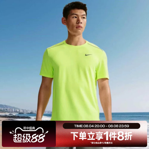 滔搏NIKE耐克男子健身跑步篮球运动休闲短袖T恤IF2083-737