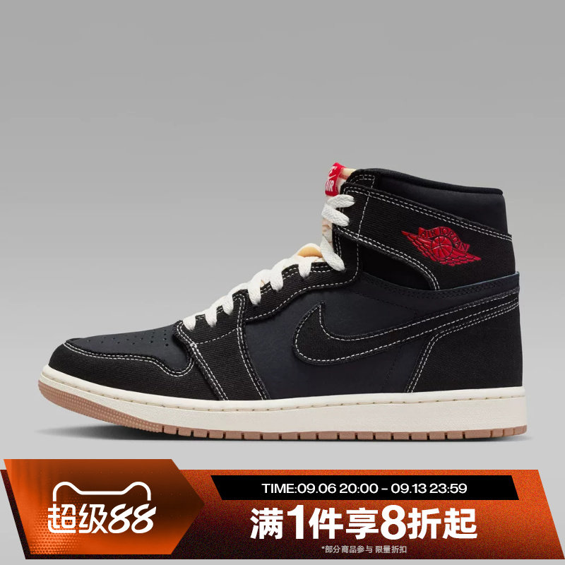 滔搏NIKE耐克男鞋AIR JORDAN 1运动休闲实战篮球鞋II9811-001图片
