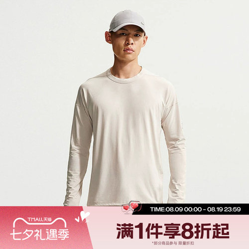 滔搏NIKE耐克男子运动休闲长袖T恤IQ8276-104