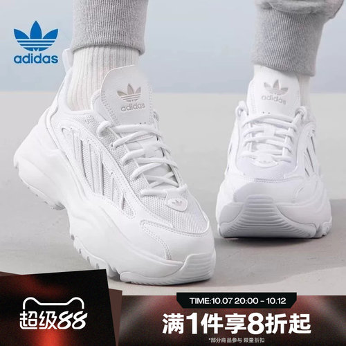 滔搏adidas阿迪达斯三叶草女OZGAIA经典复古网面运动老爹鞋IG6047