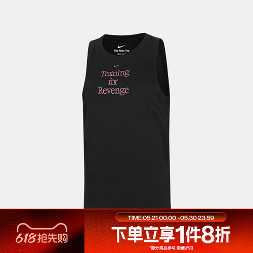 滔搏NIKE耐克女子运动休闲无袖T恤IU8562-010