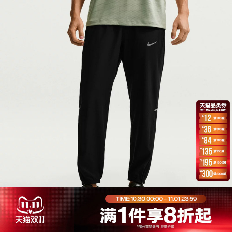 滔搏NIKE耐克男子运动舒适休闲长裤IF2063-010
