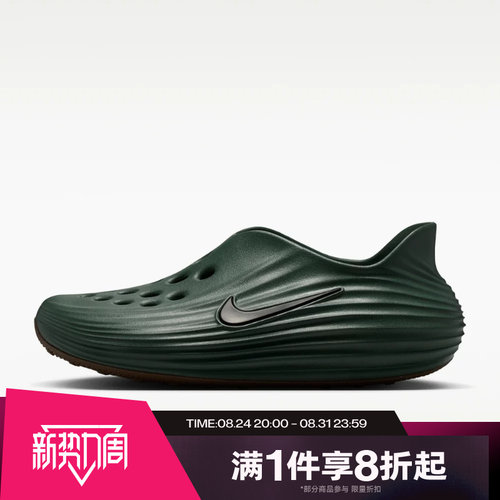 滔搏NIKE耐克男子REACTX REJUVEN8一脚蹬运动休闲凉鞋HV5060-304