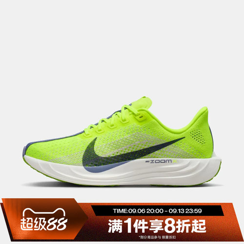 滔搏NIKE耐克女子PEGASUS PLUS运动训练跑步鞋FQ7261-703
