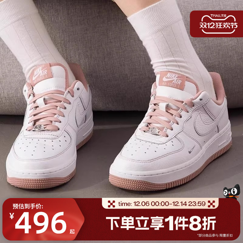 滔搏NIKE耐克女AIRFORCE 1 '07空军一号低帮运动休闲鞋IB6543-100