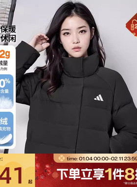 滔搏adidas阿迪达斯女子保暖运动休闲蓬松高领羽绒服KH3974