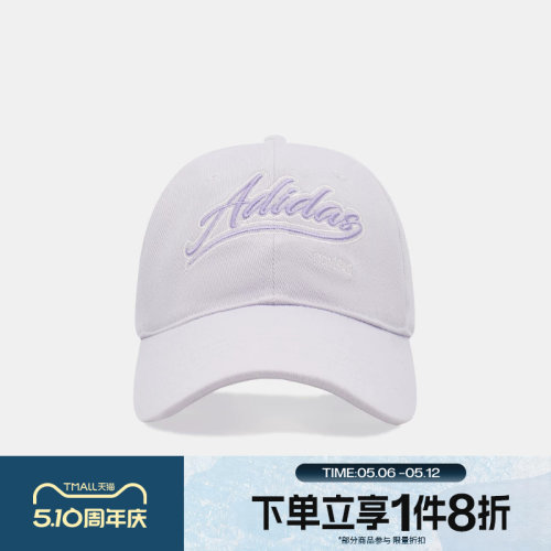 滔搏adidas阿迪达斯女子遮阳鸭舌帽棒球帽运动休闲帽子KR2602