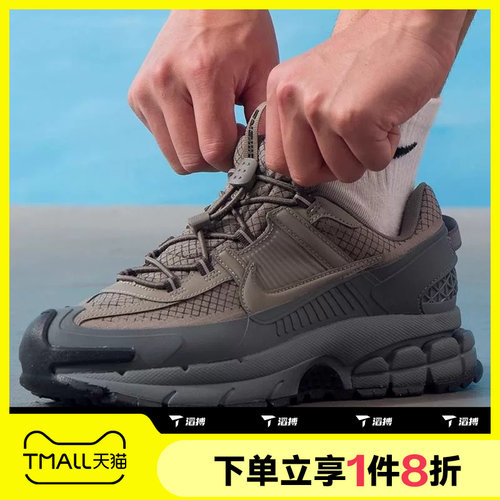 滔搏NIKE耐克男子ZOOM VOMERO网面复古运动休闲老爹鞋HV6901-001
