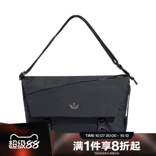 滔搏adidas阿迪达斯三叶草男女MSGR BAG运动休闲拎包挎包LI1670