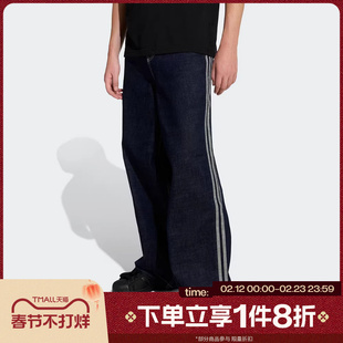滔搏adidas阿迪达斯三叶草男子阔腿牛仔裤运动休闲长裤KS6916