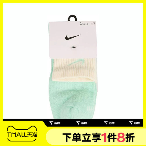 滔搏NIKE耐克男子UED PLS CSH ANK 1P 144 DBL休闲袜子DH4058-353