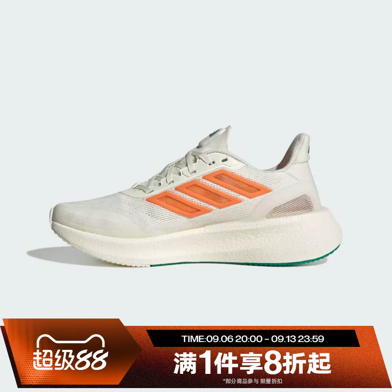 滔搏adidas阿迪达斯女鞋PUREBOOST 5清风运动训练跑步鞋JP6703