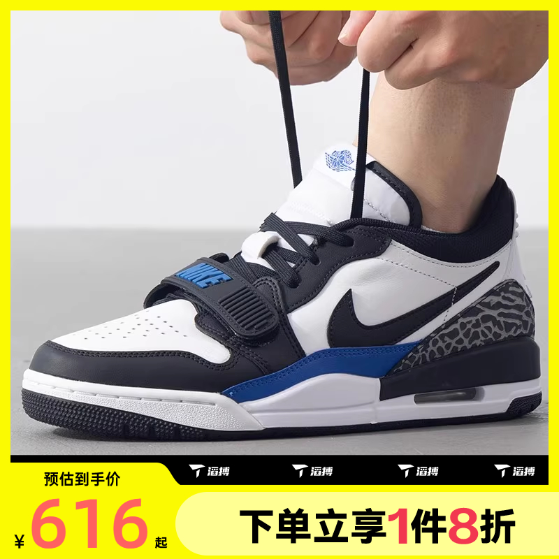 滔搏NIKE男AIR JORDAN LEGACY 312乔丹运动训练篮球鞋CD7069-114