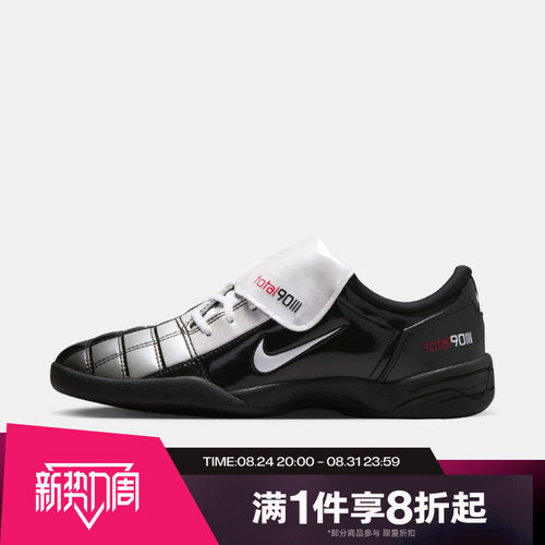 滔搏NIKE耐克女子T90 SE薄底鞋复古足球运动休闲鞋IO2389-001
