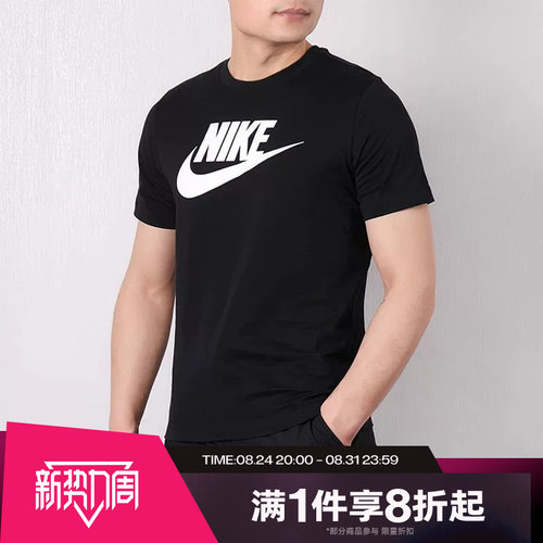 滔搏NIKE耐克男子运动T恤衫圆领休闲半袖AR5005-010