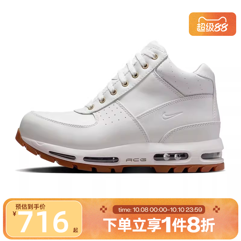 滔搏NIKE耐克男子AIR MAX GOADOME运动网球鞋FZ1314-100