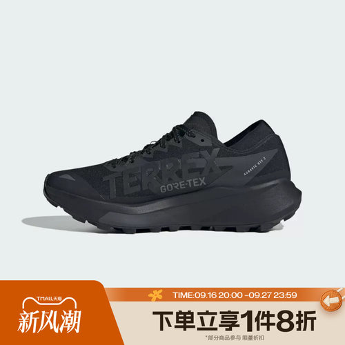 滔搏adidas阿迪达斯男女AGRAVIC GTX 2户外越野运动跑步鞋HQ5089