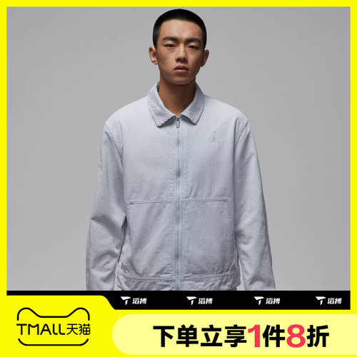 滔搏NIKE耐克男子运动休闲健身翻领夹克外套IF1826-472