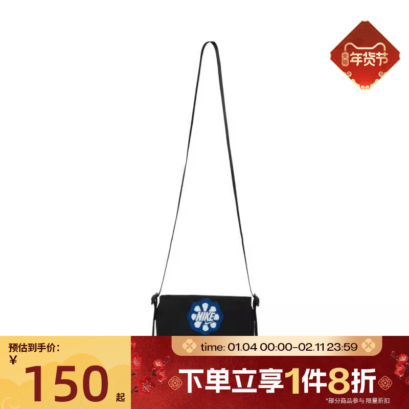 滔搏NIKE耐克儿童斜挎包小标时尚运动休闲单肩包HQ2109-010,运动包/户外包/配件,单肩背包,淘宝优惠券,粉丝福利购,淘宝优惠卷