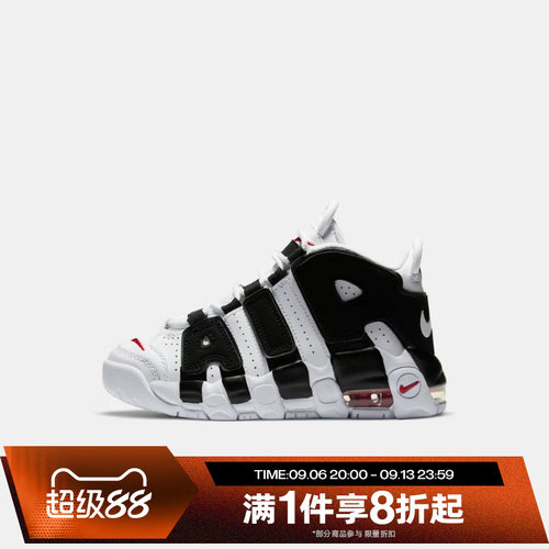 滔搏NIKE耐克小童AIR MORE UPTEMPO(PS)运动训练篮球鞋DA9253-105