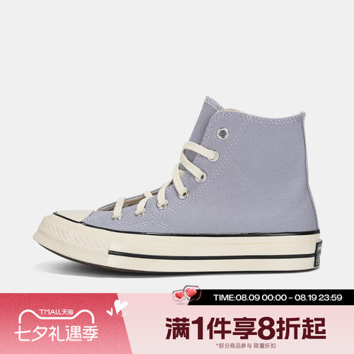 滔搏converse匡威男女鞋Chuck Taylor 70S运动休闲帆布鞋A16811C