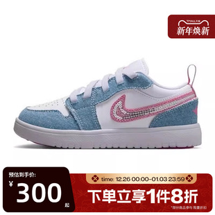 HQ2003 板鞋 400 AJ1牛仔布运动复古篮球鞋 滔搏NIKE耐克小童JORDAN