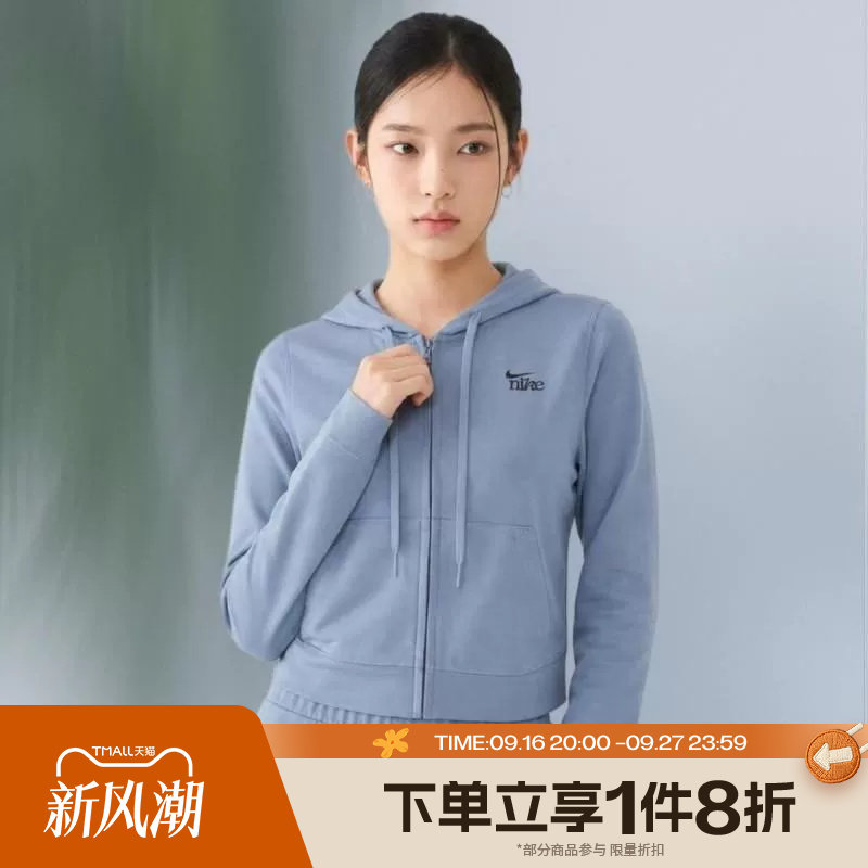 滔搏NIKE耐克女子运动休闲舒适卫衣外套IU0728-486